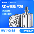 50X5X10X20X25X30X35X40X50X100 B亞德客型 薄型小氣缸SDA32