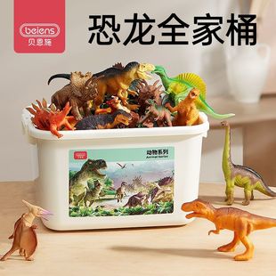 貝恩施侏羅紀恐龍玩具三角霸王龍軟膠仿真動物模型男女孩認知玩具