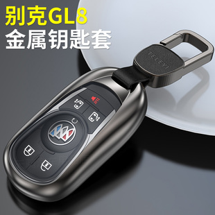 2024款 ES陸尊653T包扣殼 別克GL8陸上公務艙652T車鑰匙套專用22款