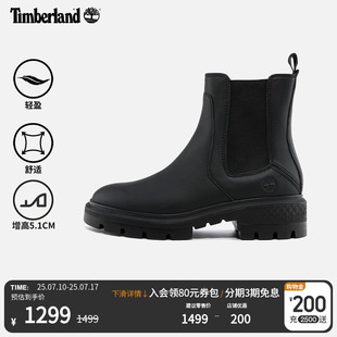 Timberland添柏嵐官方女鞋 A5ND7 切爾西靴皮革厚底增高輕便透氣