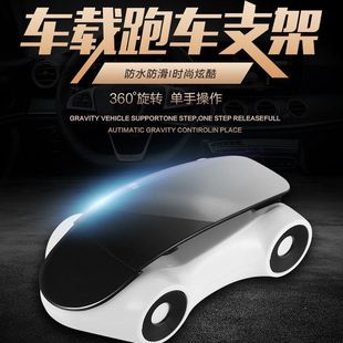 車載手機支架車用導航架座儀表臺多功能車內車上車模汽車用品擺件