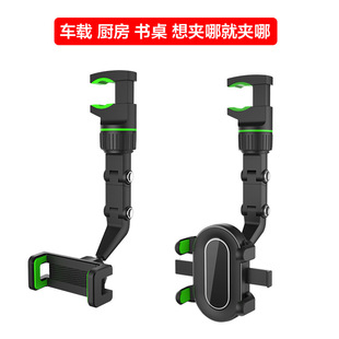 車載手機支架2025新款 汽車用后視鏡導航車上防震固定黑科技支撐架