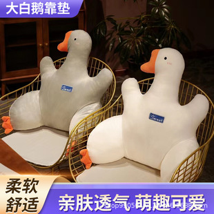 卡通大鵝靠枕護腰抱枕兒童節日禮物抱枕久坐護腰汽車座椅靠墊靠背