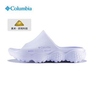 Columbia哥倫比亞25年戶外女子涼拖沙灘鞋 BL8043 旅行外穿運動拖鞋