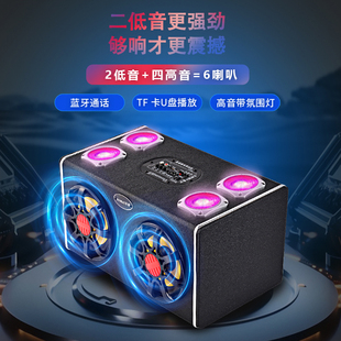 車(chē)載低音炮大音量12V24V汽車(chē)音響220V家用手機(jī)無(wú)線藍(lán)牙電腦音箱