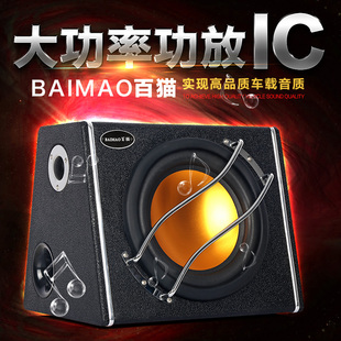 10寸車載低音炮12V大功率超重汽車低音炮貨車音箱低音炮改裝