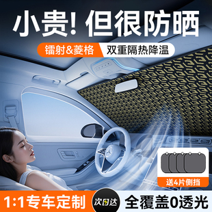 汽車遮陽前擋板防曬隔熱車窗遮陽簾小車內擋風玻璃遮陽傘罩遮光簾