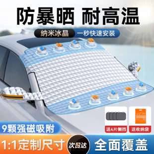 汽車半罩車衣車罩防曬防雨隔熱遮陽罩四季 通用前擋外罩加厚半身套
