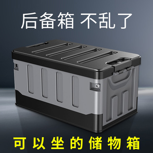 汽車后備箱收納箱車用儲物箱車內尾箱整理箱車載用品大全必備神器