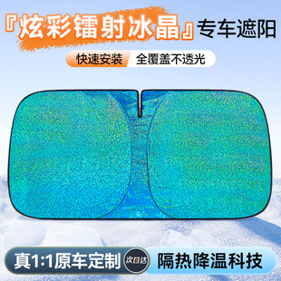 汽車遮陽擋板車窗防曬隔熱車載前擋風玻璃遮陽傘神器小車內遮光簾