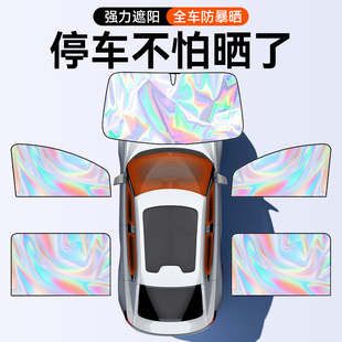 汽車遮陽前擋車窗防曬隔熱遮陽簾車載側窗遮光板罩小車內隱私窗簾