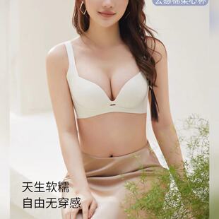 2025年春夏新款 蓮娜姬V139零感無痕云感棉柔心絲滑杯條紋純色內(nèi)衣