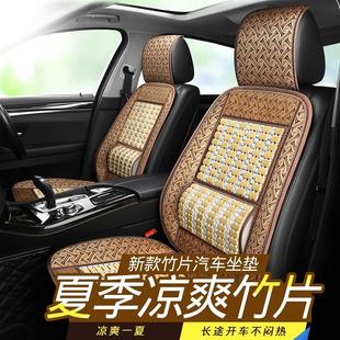 夏天汽車坐墊夏季 竹片全包圍涼墊單片小車面包車貨車通用座套涼席