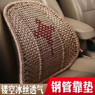 汽車靠墊木珠藤條枕竹片腰墊辦公室座椅護腰墊夏季 透氣冰絲網腰靠