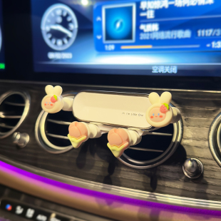 2023新款 汽車導航支架車載手機專用出風口卡通創(chuàng)意固定車載手機架