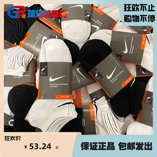 船襪透氣低幫潮耐克運(yùn)動(dòng)襪短襪正品 NIKE耐克襪子夏季 男襪女襪薄款