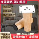 實木桌腿支架沙發腳桌子腿支架家具柜腳子支撐腿配件客廳茶幾底座