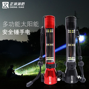 車用汽車安全錘多功能車載強(qiáng)光手電筒家用報(bào)警器逃生破窗器十合一