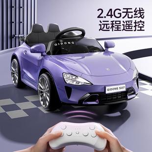 新款 兒童電動汽車四輪寶寶玩具汽車可坐人男女小孩雙驅(qū)遙控車