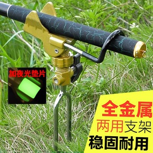 魚竿炮臺支架萬向釣魚臺釣竿手竿海竿多功能兩用魚桿架桿竿架地插