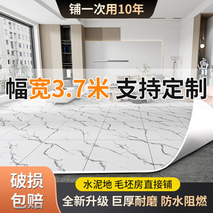 3.7米寬地板革塑膠地板墊貼紙加厚耐磨防水水泥地毛坯房家用商用
