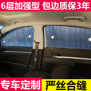 汽車防曬隔熱遮陽擋夏季 前擋風玻璃遮陽板車窗遮陽簾車用墊側遮光