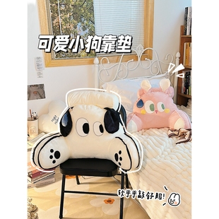 可愛靠墊辦公室腰靠護腰腰枕座椅靠背墊抱枕椅子靠枕工位久坐抱枕