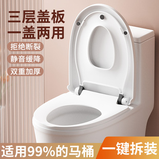 子母馬桶蓋家用通用加厚坐便器蓋板老式 馬桶圈廁所板蓋坐墊配件
