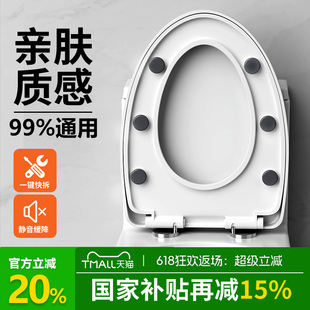 親膚馬桶蓋家用通用加厚緩降坐便器老式 UV型馬桶圈坐便蓋板子配件