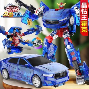 咖寶車神玩具之晶獸戰隊變形機器人晶鉆王霍克咔卡寶男孩合體汽車