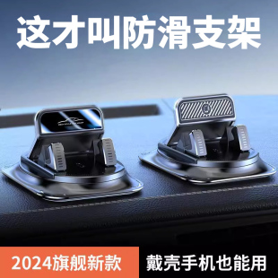 2024新款 車載手機支架360度粘貼吸盤汽車家用導航中控儀表臺支撐