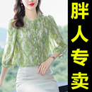 雪紡襯衫 開衫 女夏款 時尚 氣質(zhì)寬松減齡顯瘦洋氣襯衣 2025新款 七分袖