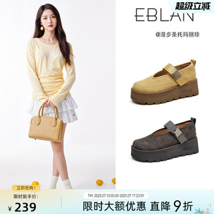 伊伴瑪麗珍女鞋 復古勃肯一腳蹬鞋 2025夏季 厚底增高單鞋 新款 EBLAN