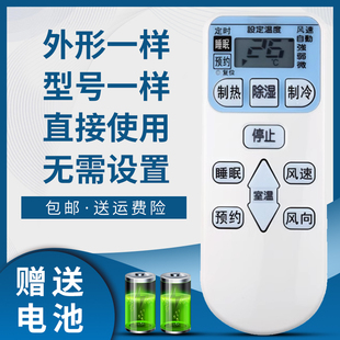 KFR 35EVY RAC 35AVY 36GW BpE 35GW 35W 掌聲適用于日立空調遙控器RAS RAS 36CHN
