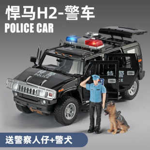 24大號悍馬H2警車小汽車玩具車模型仿真越野車兒童男孩禮物擺件