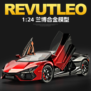 蘭博基尼新大牛合金汽車模型仿真車模擺件禮物限量版 跑車男孩玩具
