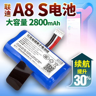 E350配件 A7錢包收銀機POS刷卡機E550 LD18650D A8S LANDI聯迪A8電池
