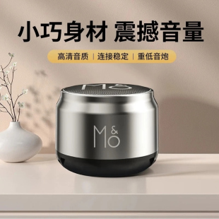 音箱 MO1可通話無線藍牙音響 迷你桌面室外室內低音炮 502C