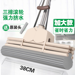 好拖把38CM大號海綿擠水拖把耐用款 膠棉拖把吸水拖布 免手洗滾輪式