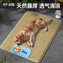 狗狗涼席墊子寵物冰墊貓咪冰床睡墊地墊金毛邊牧大型犬夏天降溫用