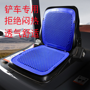 叉車坐墊夏季 天通風座墊貨車面包汽車塑料坐墊透氣挖掘機鏟車涼墊