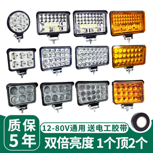 led大燈24v12伏強光超亮散光貨車用射燈倒車燈叉車燈泡不挖機汽車