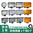 led大燈24v12伏強光超亮散光貨車用射燈倒車燈叉車燈泡不挖機汽車
