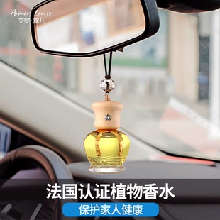 艾夢露兒皇冠車載香熏掛件汽車香水香氛持久淡香安全健康新車禮物