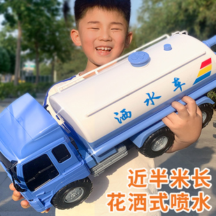 超大號耐摔會噴水灑水車可灑水工程車兒童男孩2 3歲4玩具汽車模型