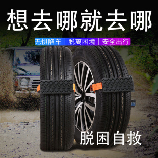汽車脫困板陷車脫困神器戶外泥地脫困沙漠越野車裝 備輪胎防滑固定