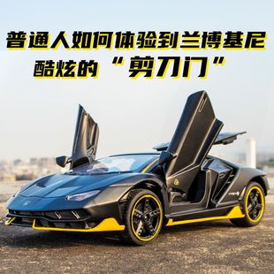 蘭博基尼合金車模仿真小汽車模型回力兒童玩具車男孩跑車玩具禮物