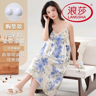 吊帶韓范可外穿家居服2025新款 無袖 純棉薄款 浪莎帶胸墊睡裙女夏季
