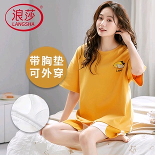 睡衣女夏季 家居服可外穿套裝 純棉短袖 韓式 短褲 浪莎帶胸墊2024新款
