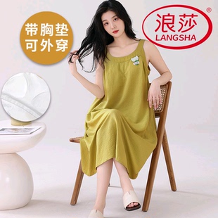 吊帶韓范家居服2025新款 云朵棉無袖 薄款 浪莎純棉帶胸墊睡裙女夏季